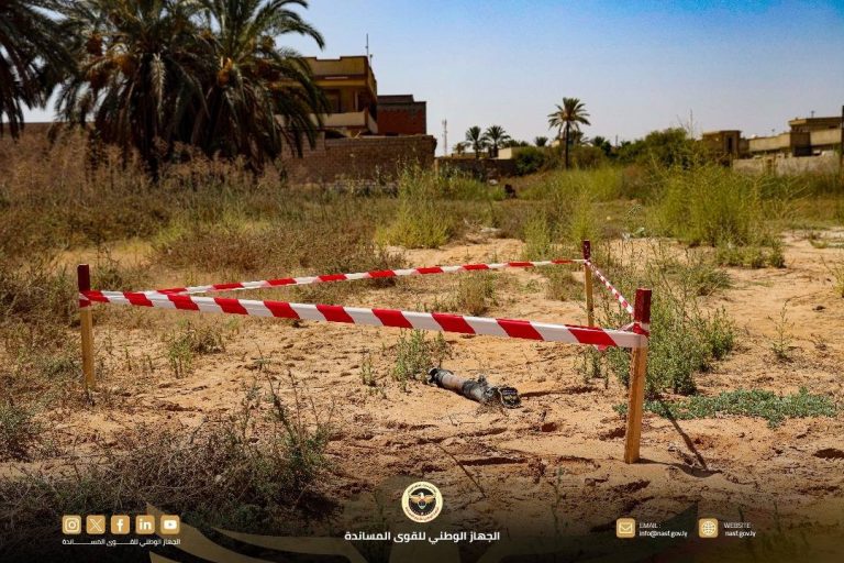 إزالة المخلفات الذخيرة